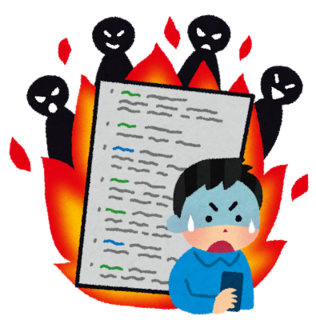 internet_enjou.png