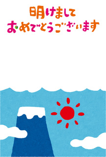 nengajo_06.jpg